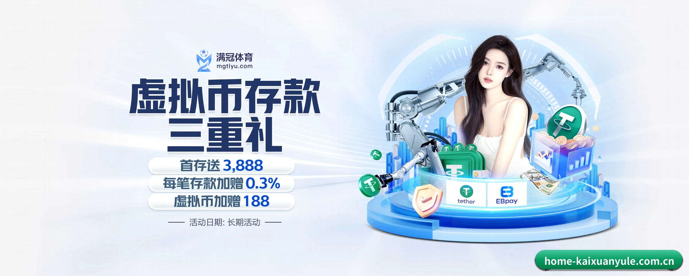 凯旋娱乐 APP 界面 | kaixuanyule