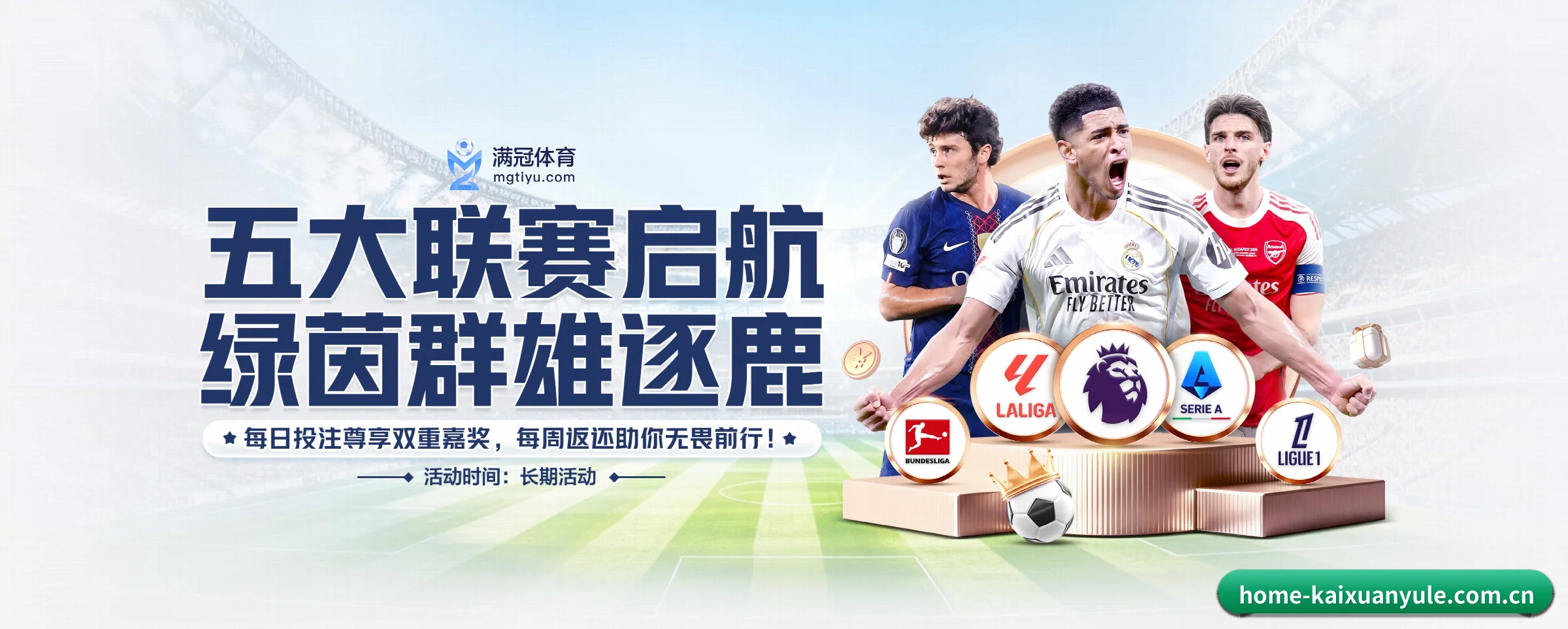 本站五大常用入口，实现极短查分链路 - kaixuanyule
