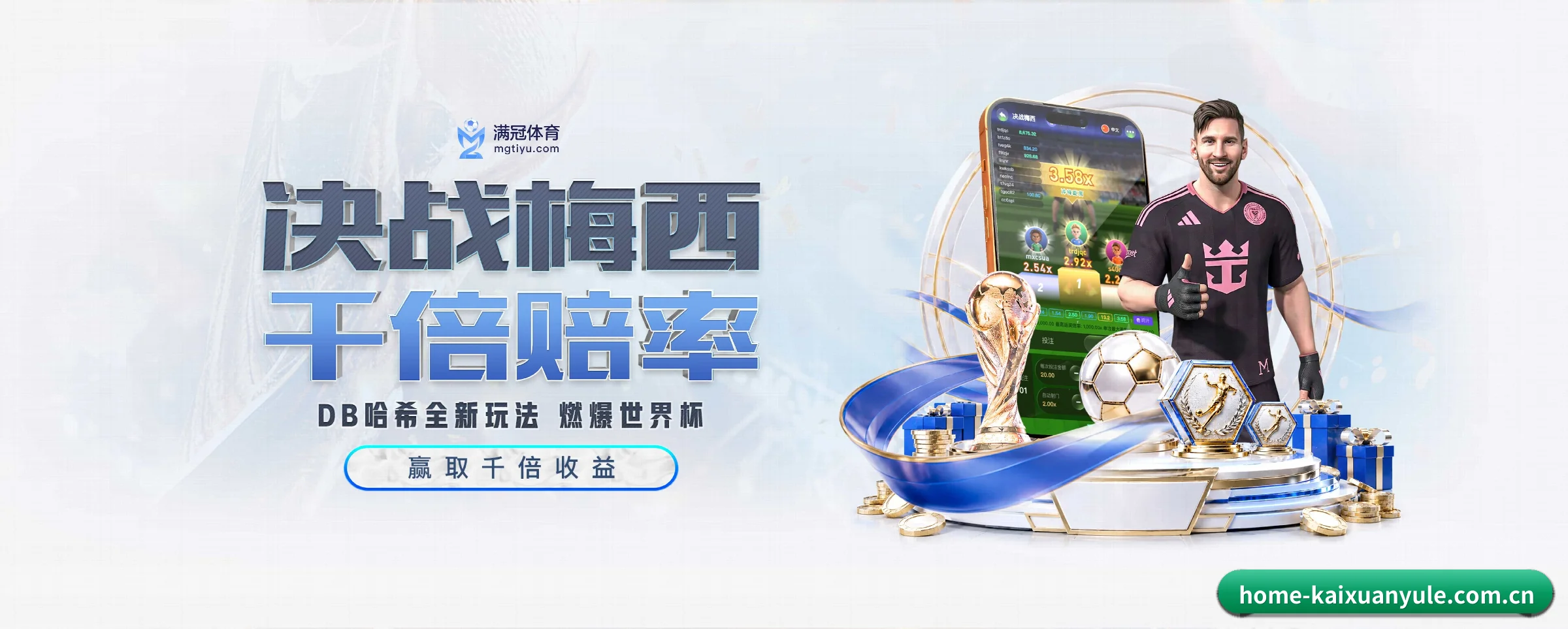 以优质内容厚植长期价值（kaixuanyule）